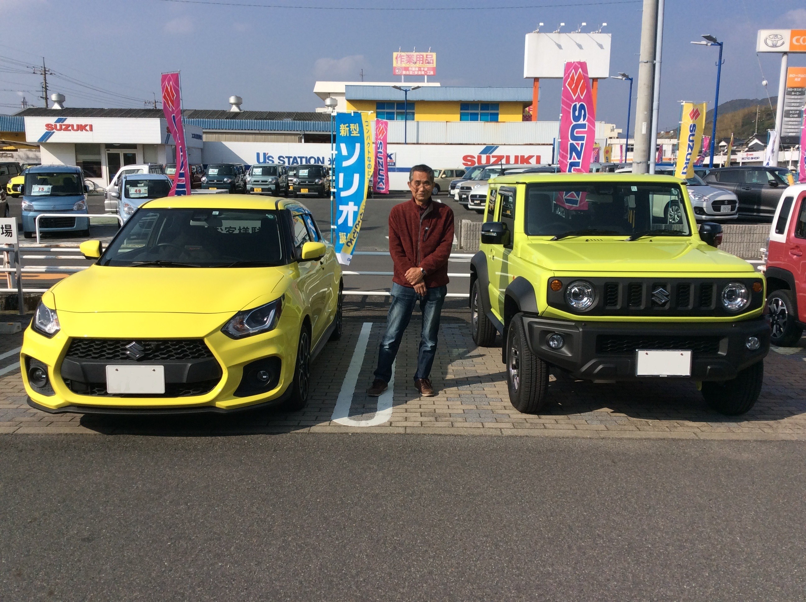 株式会社スズキ自販山口