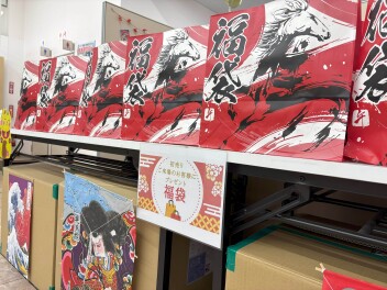 ☆　買うなら絶対いま！　☆