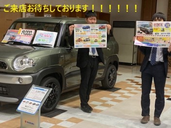 今週末イベント！