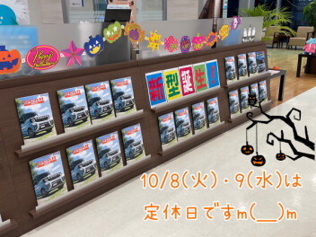 どんな秋に❓