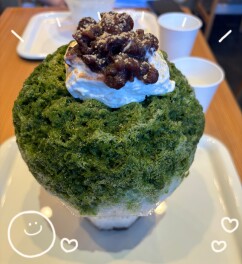 ひんやり～