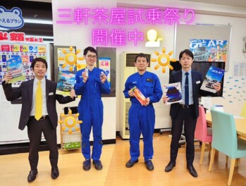 本日から営業開始です！