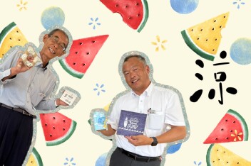 夏が来ましたね・・・
