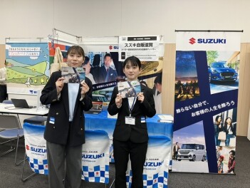 合同説明会に出展してきました(*´▽｀*)