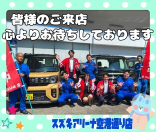 明日から営業再開します！！