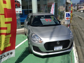 特選中古車のご案内です