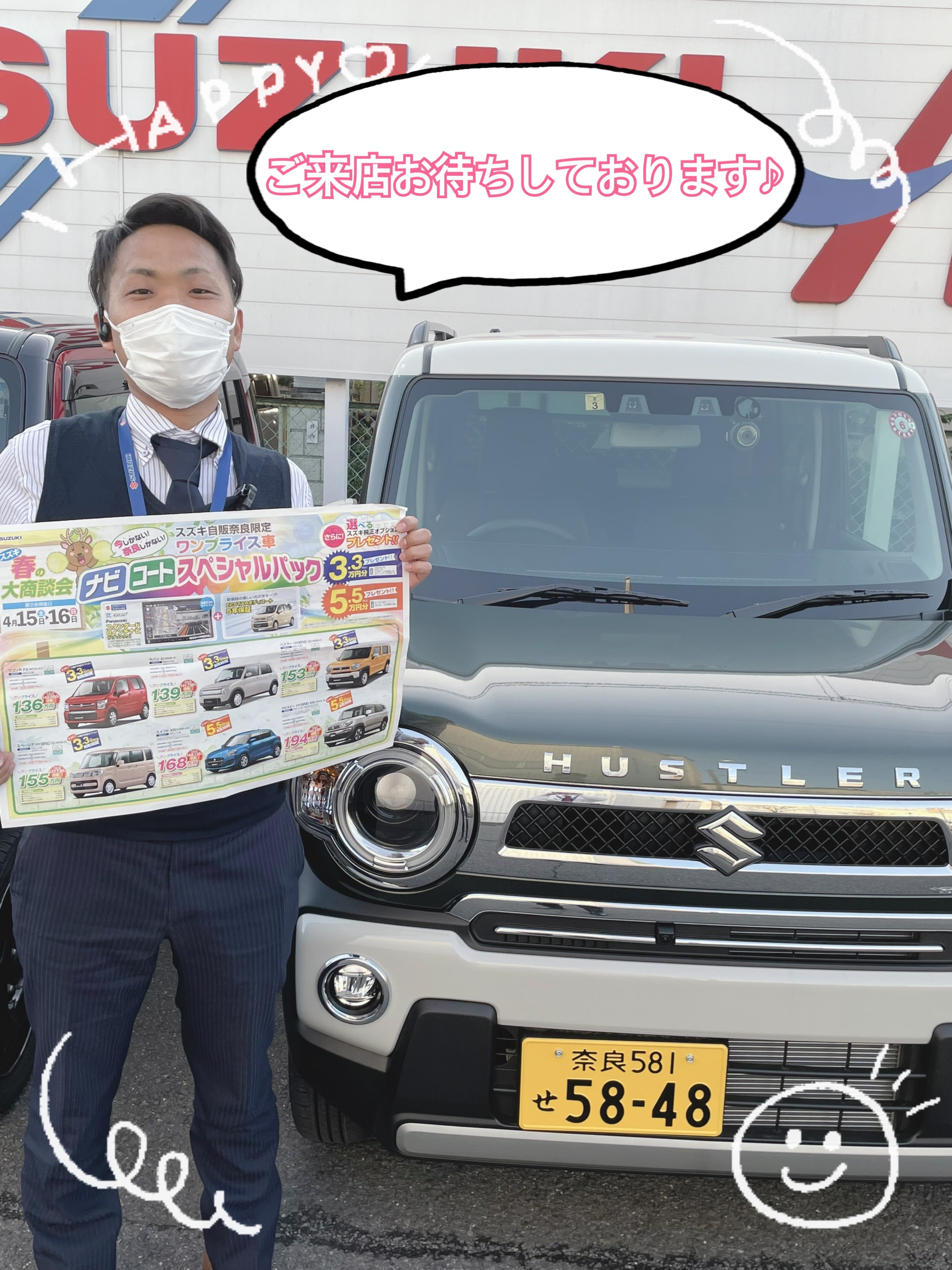 日本限定 スズキ ECSTAR ボディーコート5年保証セット agapeeurope.org