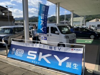 ★山口西店★　ｅＳＫＹ誕生フェア開催！！