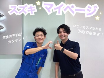 ネットから点検予約できます(^^)