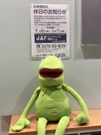 休業日のお知らせ
