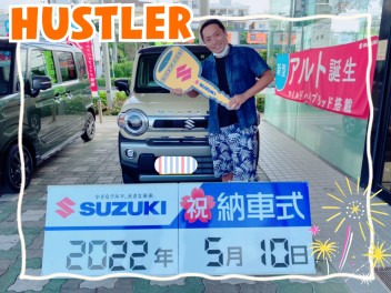 ★☆ハスラーJスタイル納車しました☆★