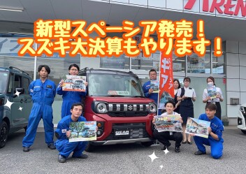 大決算！新型スペーシアギアもやってきました！