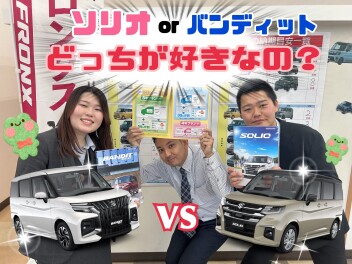 イチオシ車種＆長期休暇のご案内♪