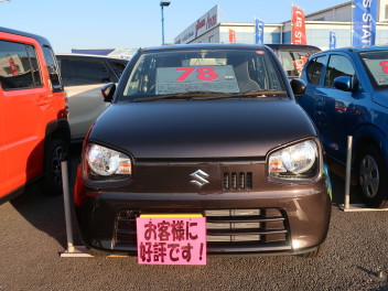 今月のおすすめ中古車のご紹介！