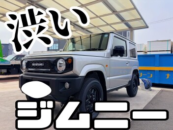 #ジムニーご納車　#無骨　#渋い　#シルバー