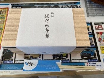 ごちそう様でした！