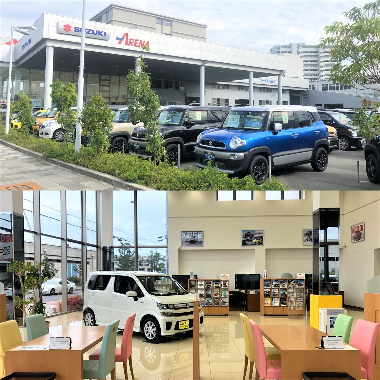店舗からのごあいさつ 株式会社スズキ自販兵庫 スズキアリーナ尼崎