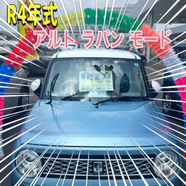 おすすめ中古車入庫しました！他にもまだありますよ～