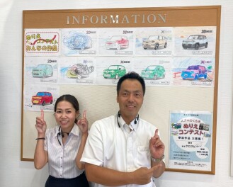 夏休みの思い出づくりに！ 「ぬりえコンテスト」開催のお知らせ