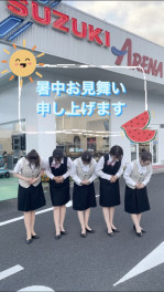 暑中お見舞い申し上げます。