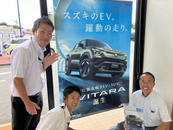 ｅビターラ