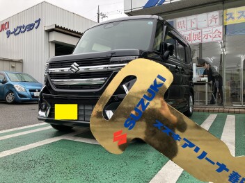 ご納車おめでとうございます！