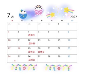 ♦7月の店休日のお知らせ♦