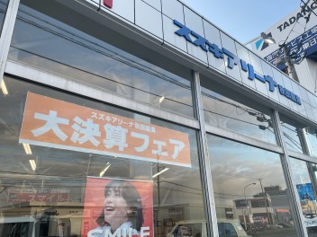 ワゴンＲスマイル展示中☆