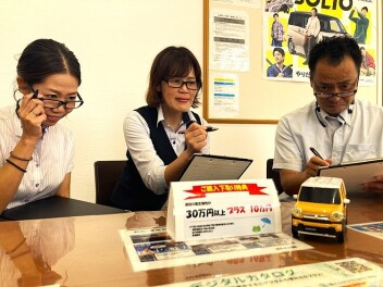 下取り車査定アップキャンペーン開催中！