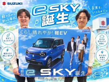 スズキの軽EV　eSKY発表！！