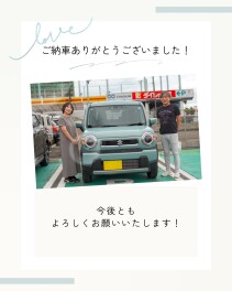 ハスラーご納車ありがとうございました！
