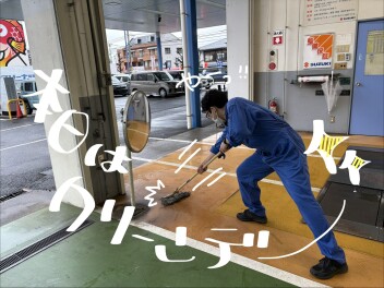 本日はクリーンデーです°˖✧◝(⁰▿⁰)◜✧˖°