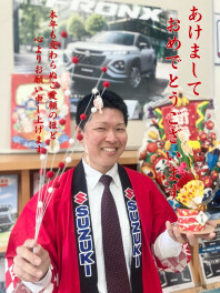 あけましておめでとうございます