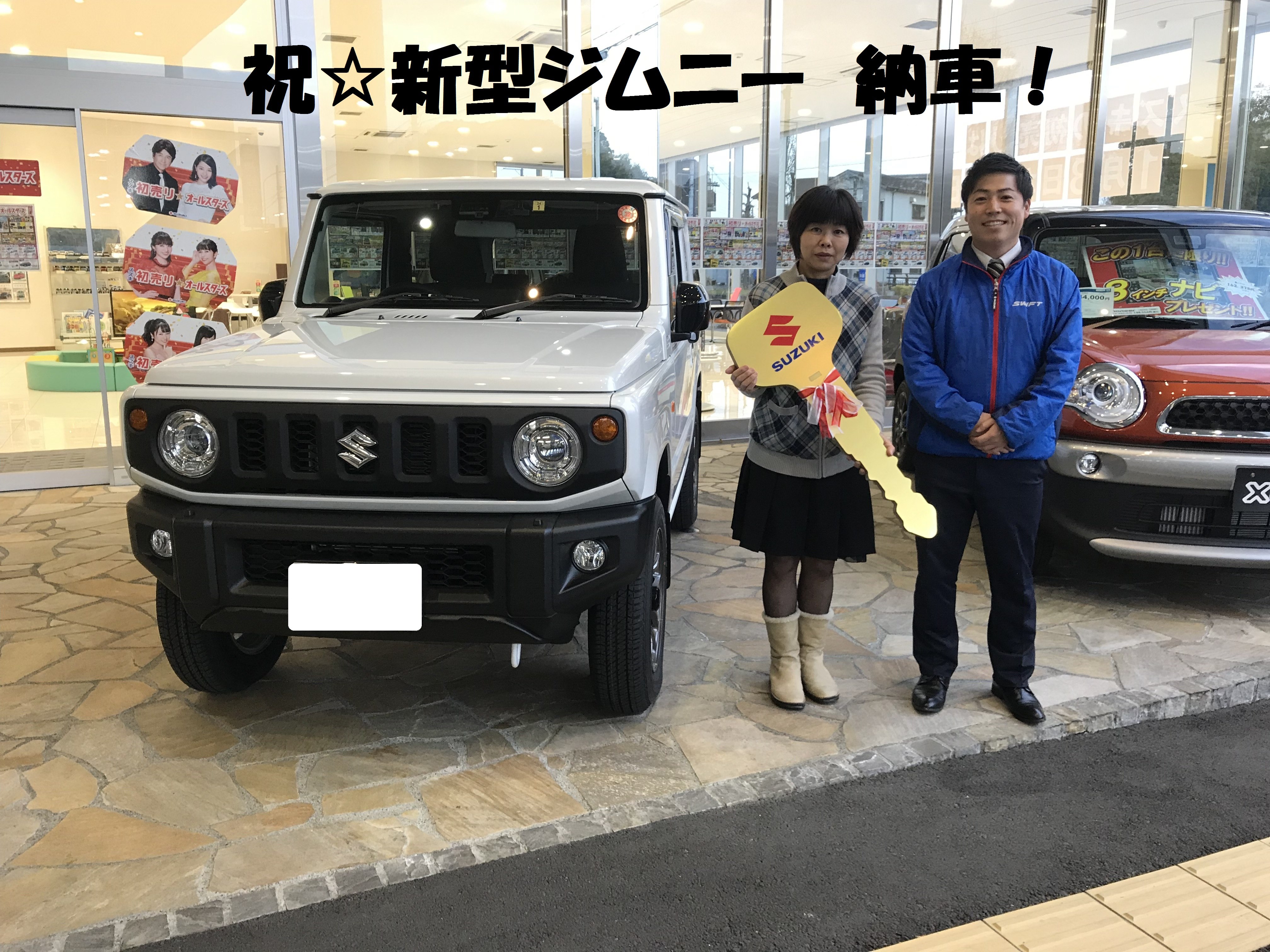 新型ジムニー ご納車させていただきました 納車ギャラリー お店ブログ 株式会社スズキ自販高知 スズキアリーナ高知朝倉