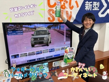 16日までスズキの日！