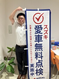 今週末もご来店お待ちしております！！