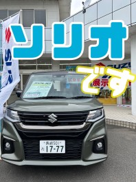 【諫早店】スタッフ紹介新しくなりました！試乗車も新しくなりました！