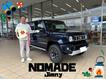 ご納車おめでとうございます☆【ジムニーノマド】