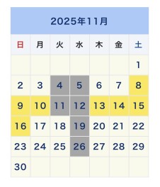 スズキの日始まっております！！