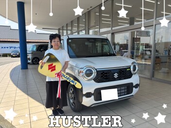 ご納車おめでとうございます☆【ハスラー】