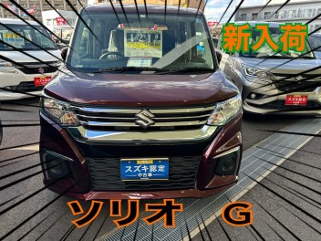 新入荷の中古車ご案内