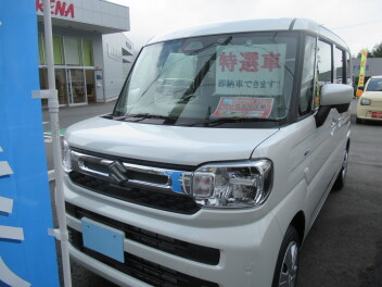 特選車あります