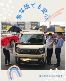 雨の日は、、？