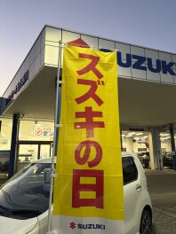 スズキの日ありがとうございました！！