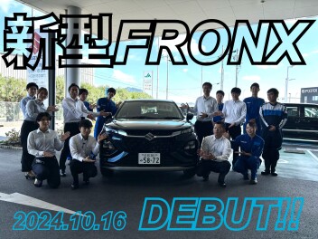 新型フロンクス デビューフェア!!