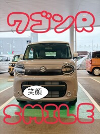 ワゴンＲスマイル！！