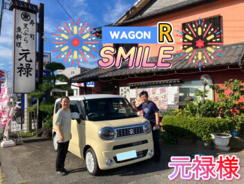 お世話になっているお店のO様、スマイルご納車です！！