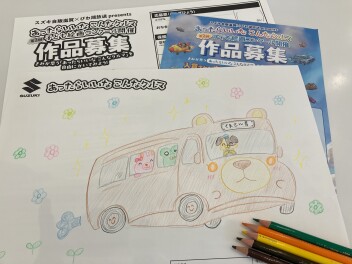 ✧第２回子ども絵画コンクール開催します✧