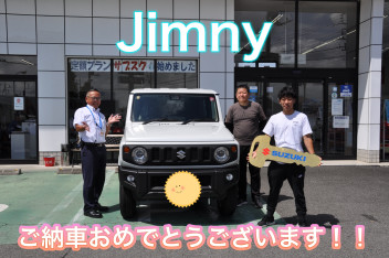 H様、ジムニーのご納車おめでとうございます！