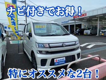 ワゴンＲナビプレゼント実施中！おススメな２台をご紹介！